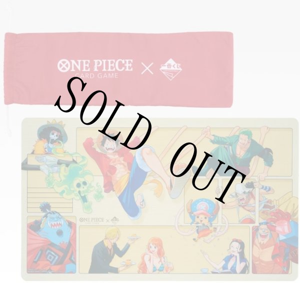 ラストワン賞 一番くじ限定デザインプレイマット＆マットケース