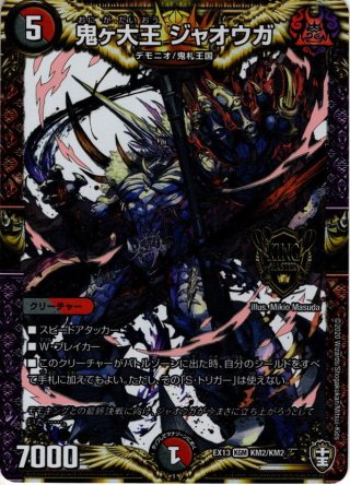 70726f647563742f444d2f45582f31