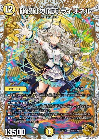 鑑定書付・ARS10＋】「使命」の頂点 グレイテスト・グレート 金