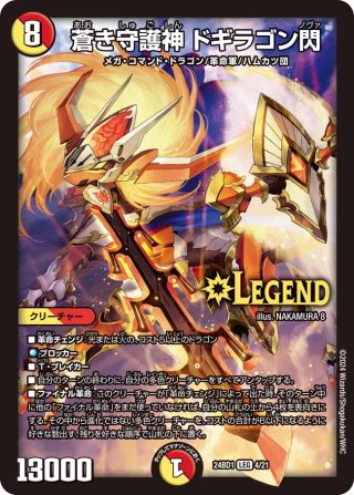 ガリュディアス モモミーズ 頂上混成 ガリュディアス・モモミーズ'22