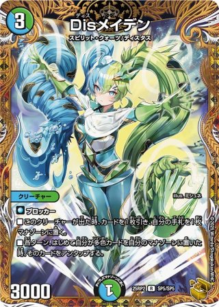 頂上接続 ムサルミ＝ブーゴ 1st ムザルミブーゴ 金トレジャー p*す様