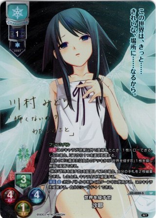 Ver.ニトロオリジン 1.0 - マスターズスクウェア通販