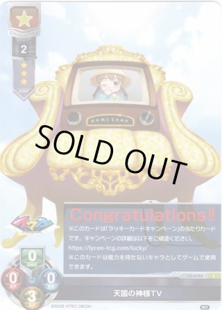 Ver.ニトロオリジン 1.0 - マスターズスクウェア通販