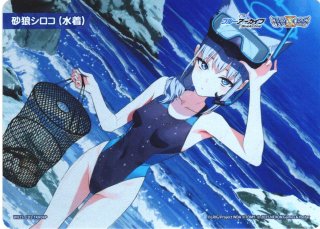 砂狼シロコ(水着)[WX25-CD1-TKR08] - マスターズスクウェア通販