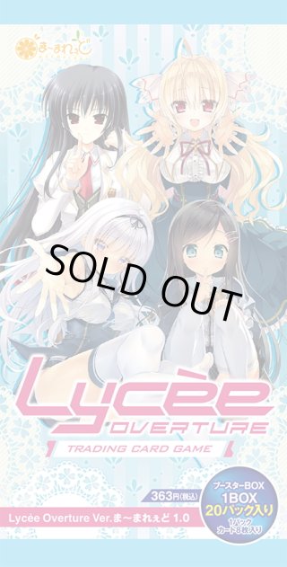 Lycee Overture Ver.ま〜まれぇど 1.0』(1BOX・20パック入)[新品商品