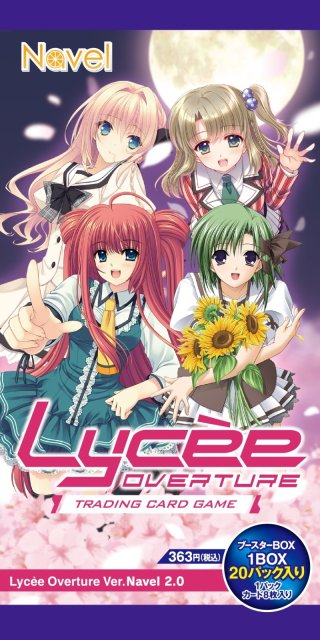 Lycee Overture Ver.ネクストン 3.0』(1カートン・16BOX入)(1BOXあたり