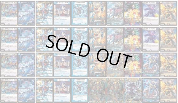 墓地退化 オリジナル構築済みデッキセット 40枚[DM＿Special