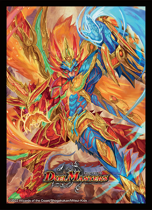 超戦龍覇 モルトNEXTスリーブA[DM_22BD01_SLV01] - マスターズ