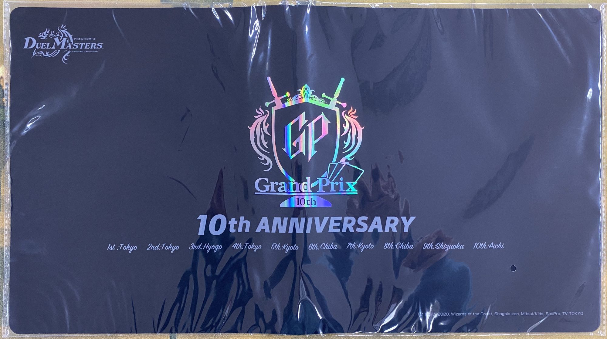 GP10thANNIVERSARY記念》プレイマット[Special] - マスターズ