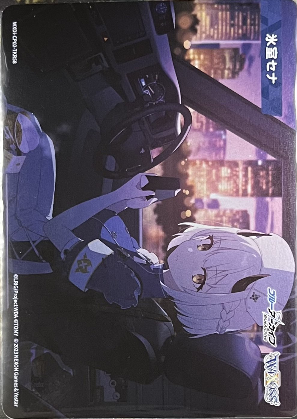 氷室セナ[WXDi_CP02-TKR58] - マスターズスクウェア通販