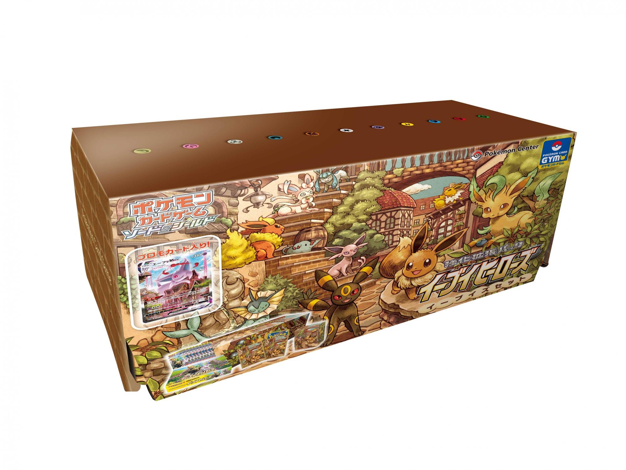 ポケモンカードゲーム 強化拡張パック イーブイヒーローズ イーブイズ