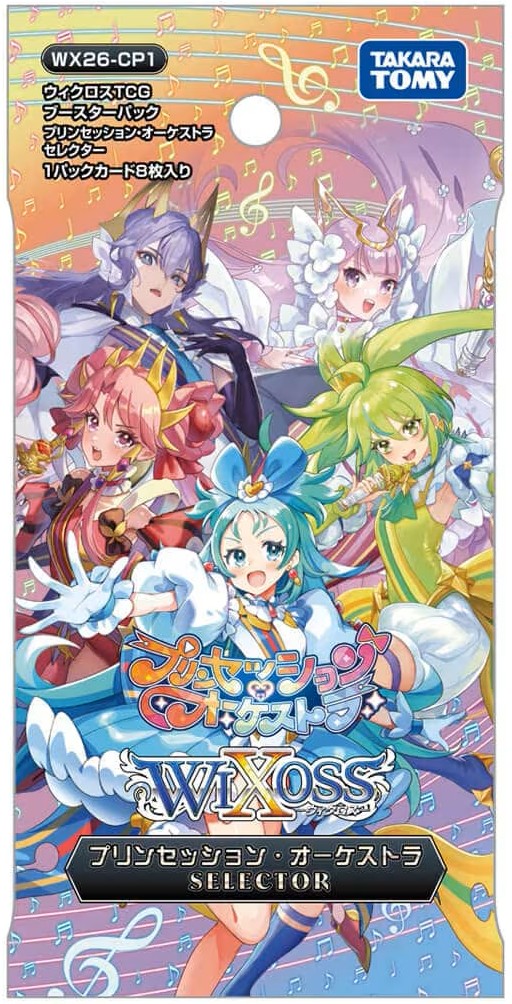 予約商品・全額前金制】【4/25(土)発売】ウィクロス WX26-CP1 プリン