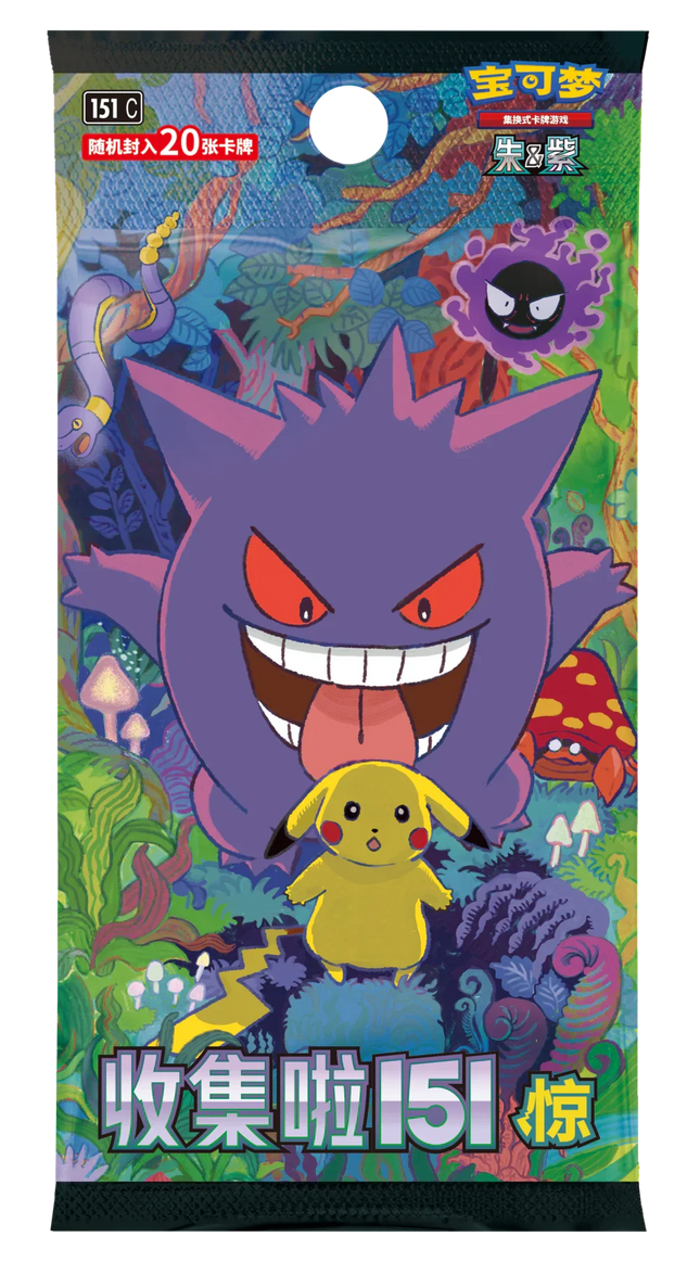 Pokemon 151 Gengar Vol 3 'Collect 151 Surprise' Jumbo Box – TCGHOBBY