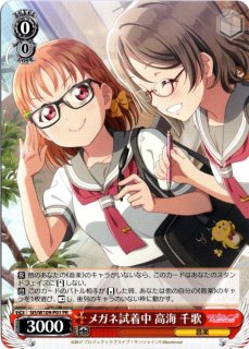 ヴァイスシュヴァルツ - TCGショップ NOAH (Page 1)