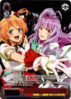 ヴァイスシュヴァルツ - TCGショップ NOAH (Page 1)