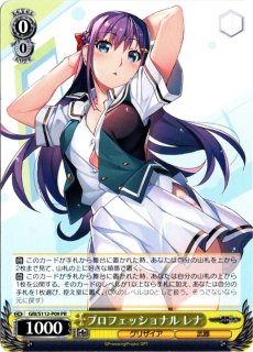 ヴァイスシュヴァルツ - TCGショップ NOAH (Page 1)