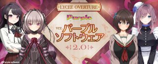 Lycee Overture Ver.ネクストン 4.0 SR・R・U・C 各4枚ずつセット