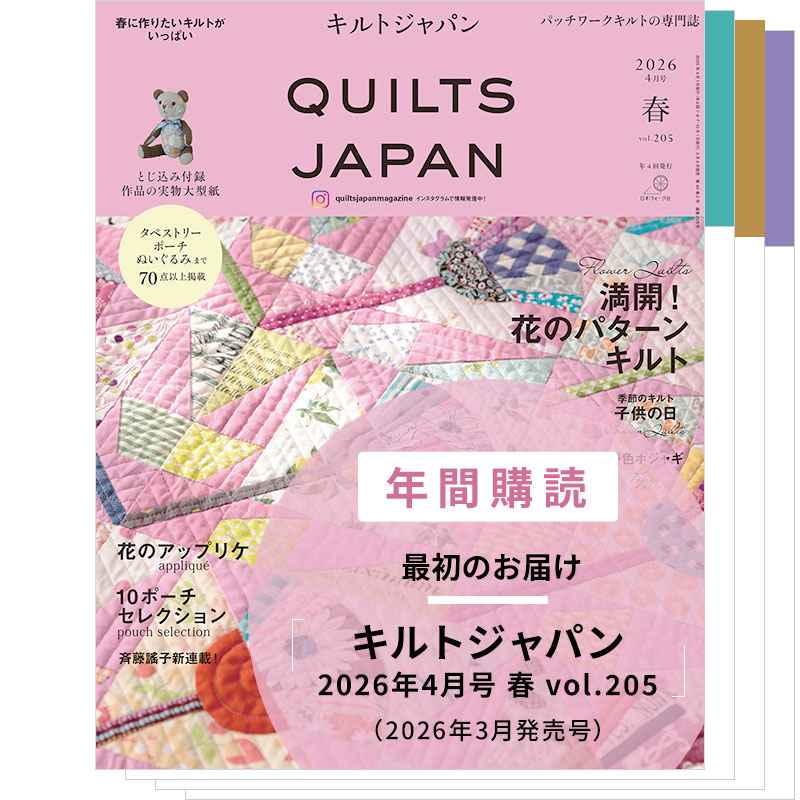 パッチワークキルトの本: パッチワークキルト(並び順：新着順