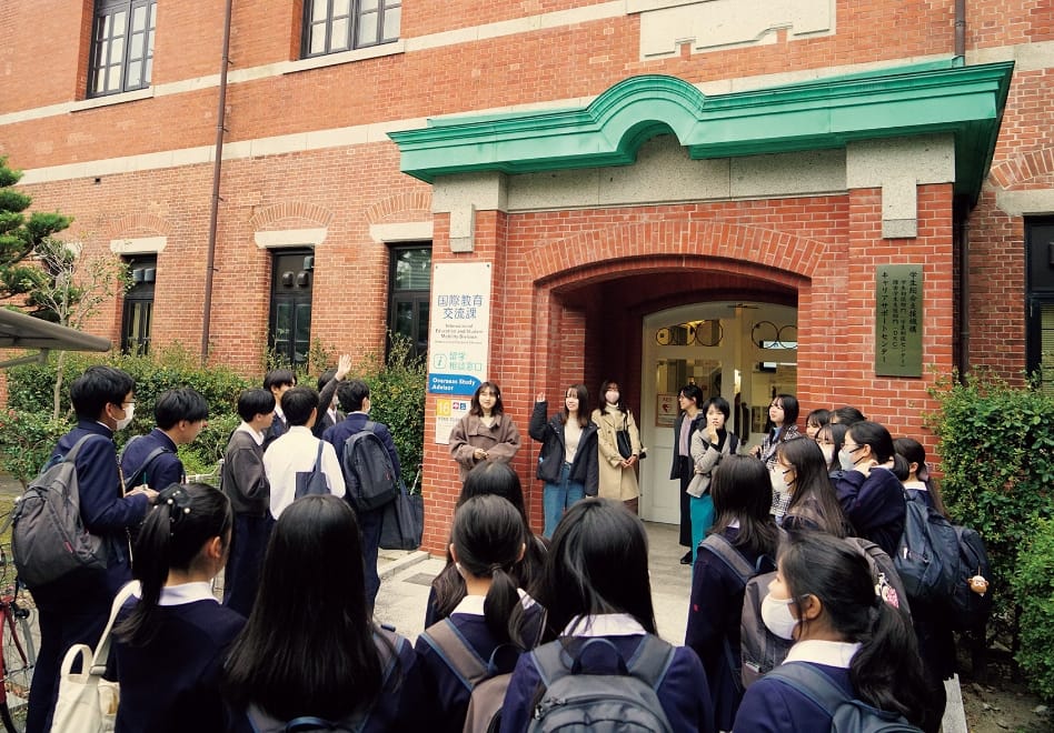 高大連携 - 帝塚山中学校・高等学校