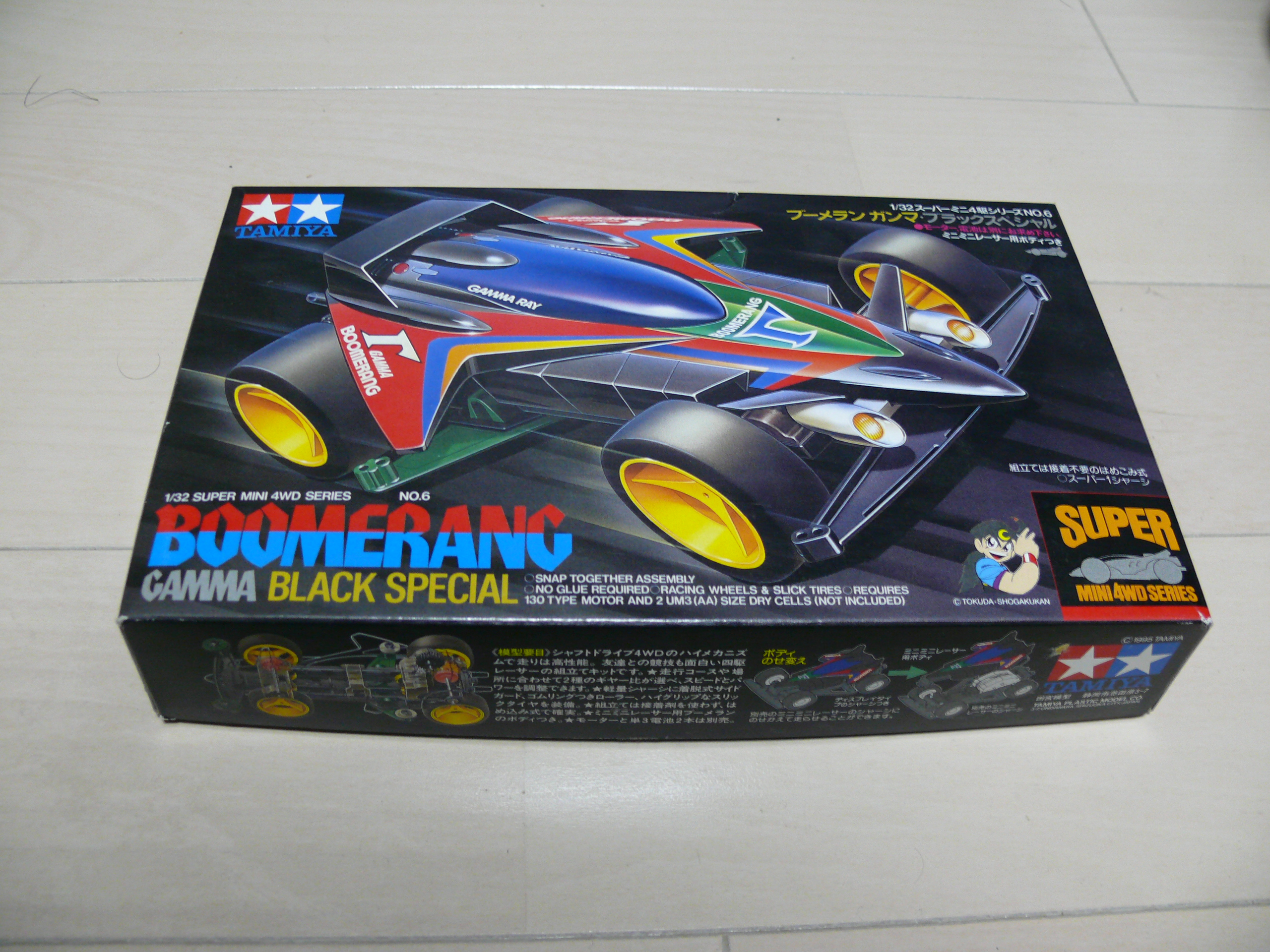 MSシャーシ ミニ四駆用ボディアダプタ搭載可能ボディリストに