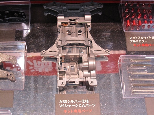 ミニ四駆 VSシャーシEvo.I、ついに発売 - TEA-League | ミニ四駆・ラジ