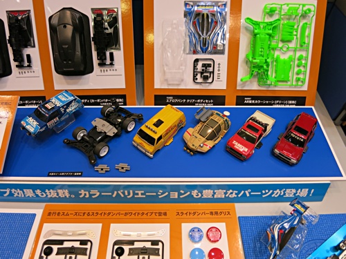 ARシャーシ サイドボディキャッチアタッチメント搭載可能リスト - TEA