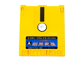 ファミコン 通販 TEA4TWO / ファミコンソフト(ディスクシステム