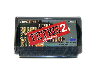 ファミコン 通販 TEA4TWO / ファミコンソフト(カセット) テトリス2