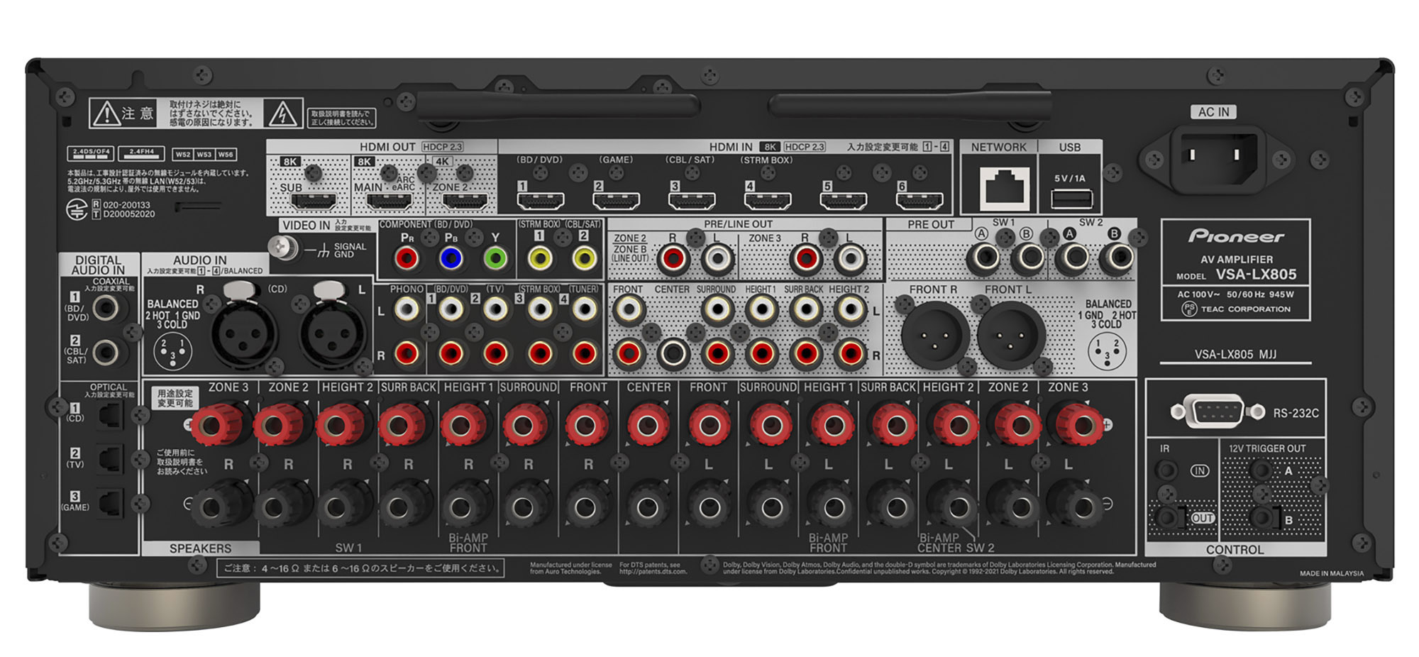 ONKYOとPioneerの最上位機種となるAVアンプ、ONKYO 『TX-RZ70