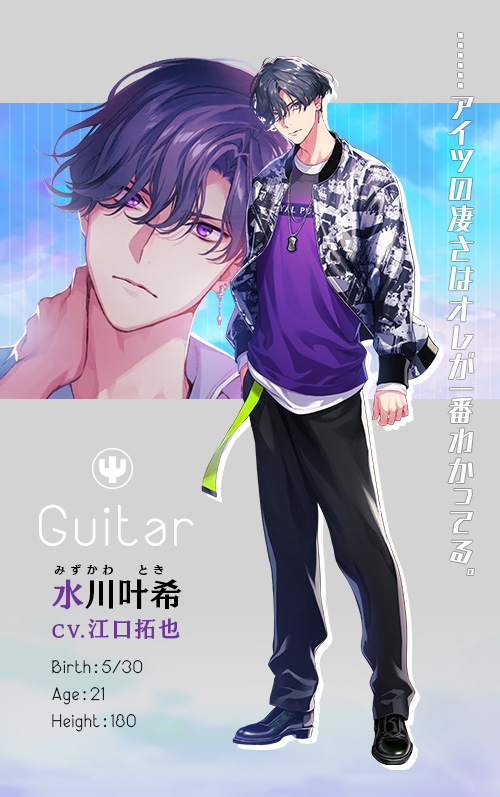 DIG-ROCK（ディグロック）dice｜Mintlip