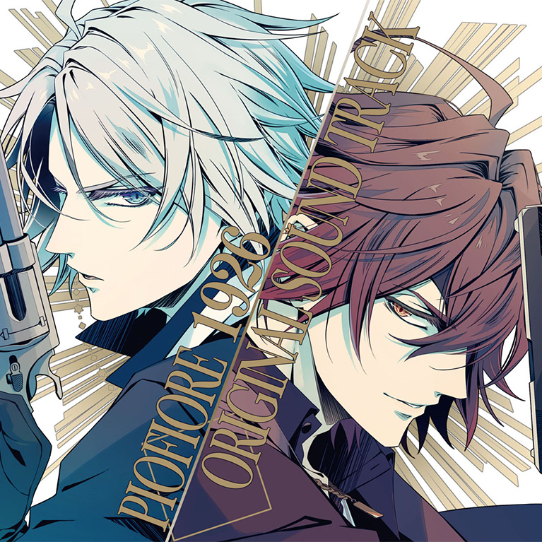 ピオフィオーレの晩鐘 ドラマCD＆-Episodio1926- オリジナルサウンド