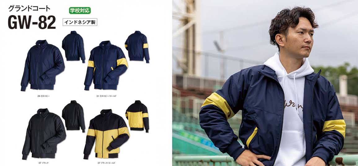 ポルテ グランドコート JM ポルテグランドコート JM 【公式通販】