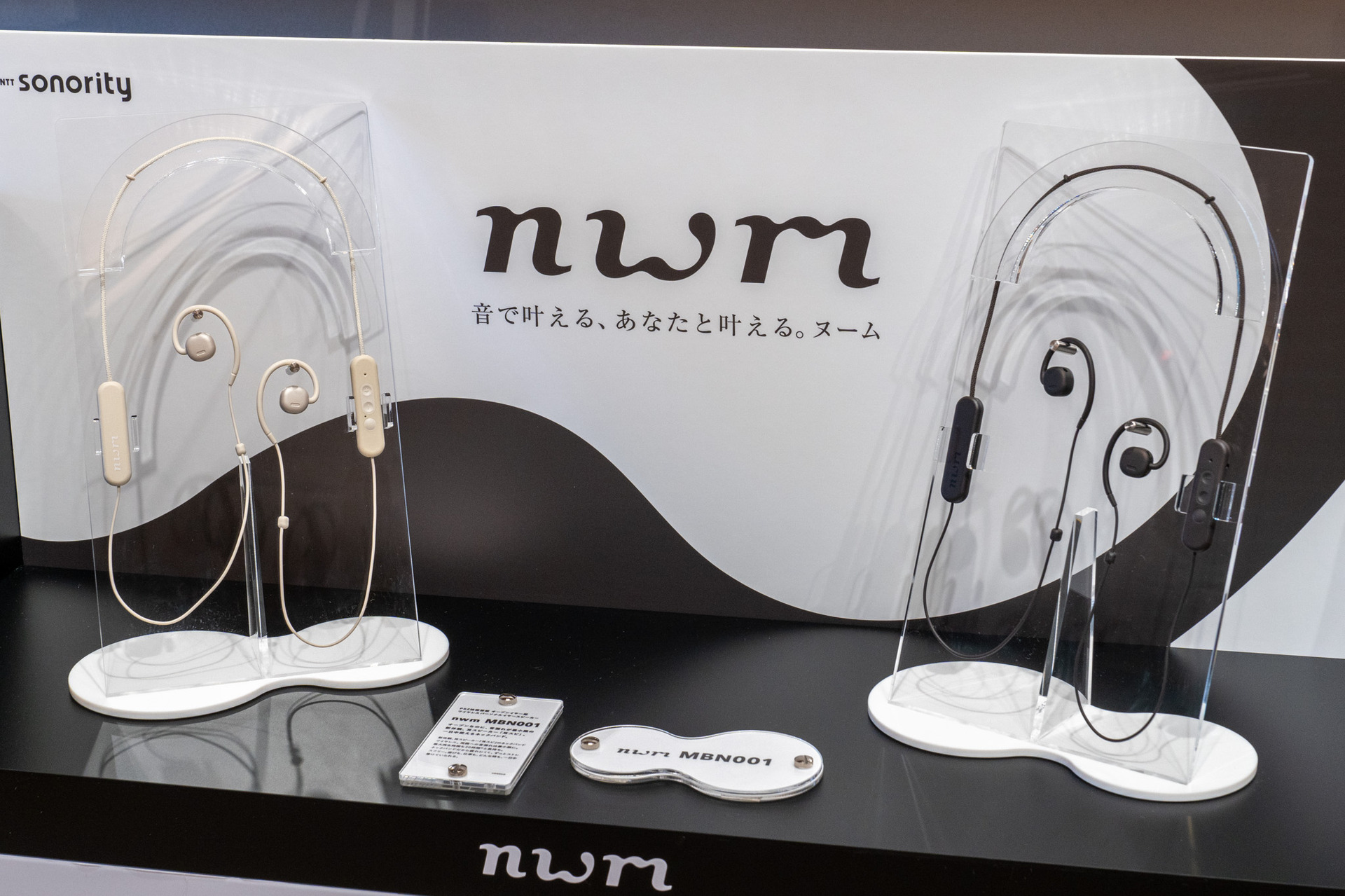 NTTの耳を塞がないイヤホン「耳スピ」にネックバンド型 nwm MBN001発売
