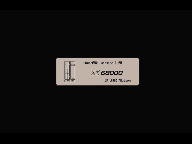 X68000 Z」の実機を触り、あの時代にできた「なんだかよくわからない