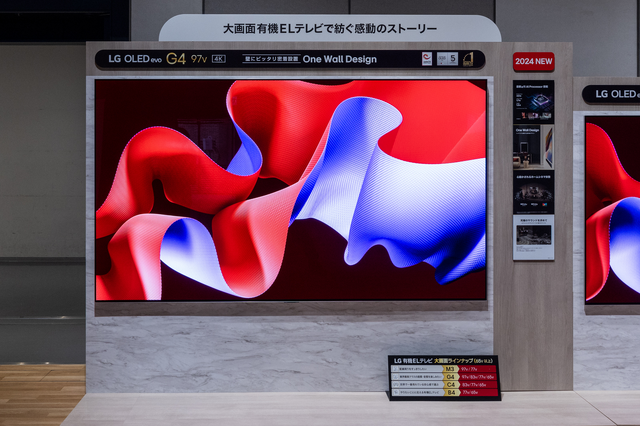 LG 4Kテレビ2024年モデルはAI強化、ゲーミング志向42インチから400万円