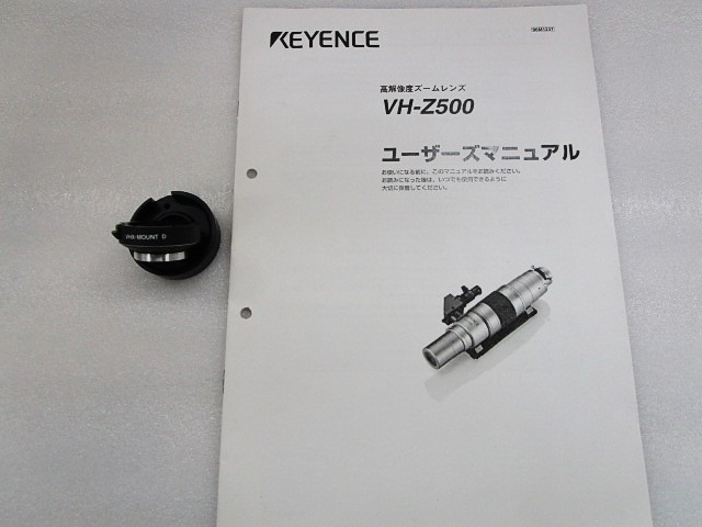 高解像度ズームレンズ（デジタルマイクロスコープ用ズームレンズ