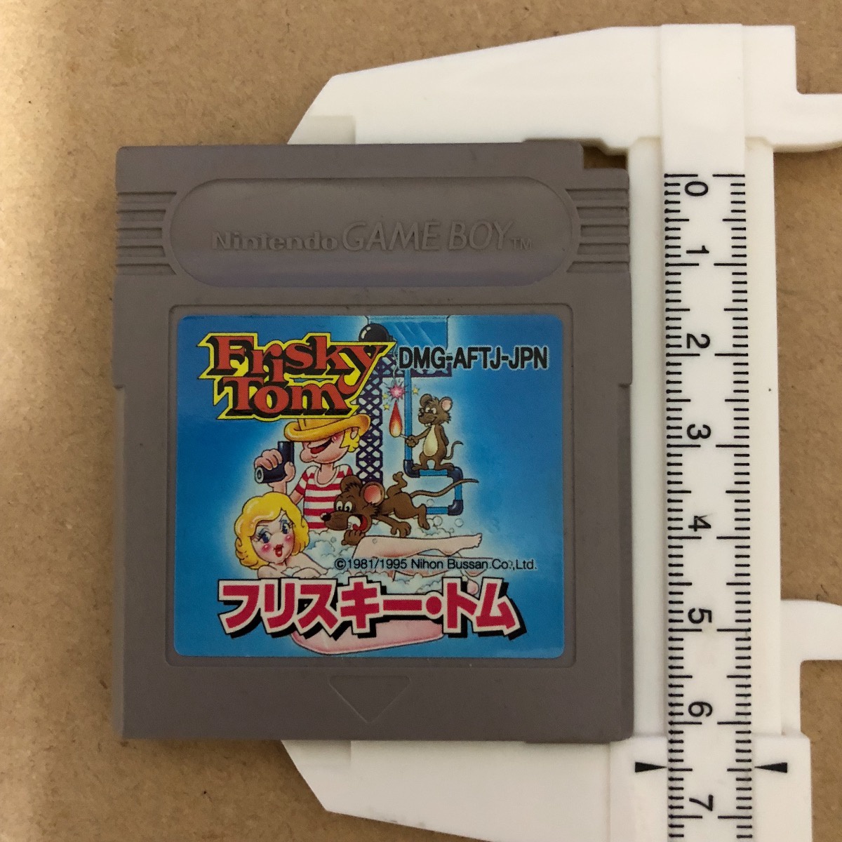 各種携帯ゲームソフトのサイズのこと | tee-suzuki.com