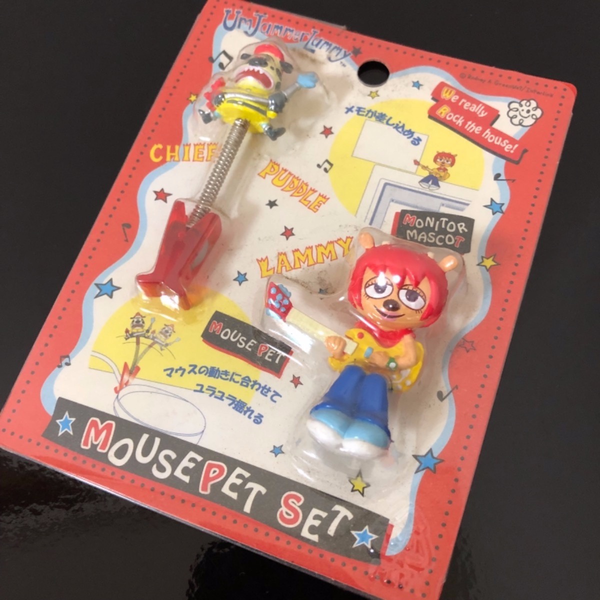 ウンジャマラミー」20周年のこと | tee-suzuki.com