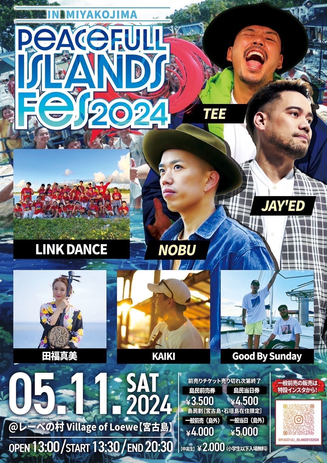 2024.5.11 Peacefll Islands Fes 2024 in 宮古島 出演決定 | TEE