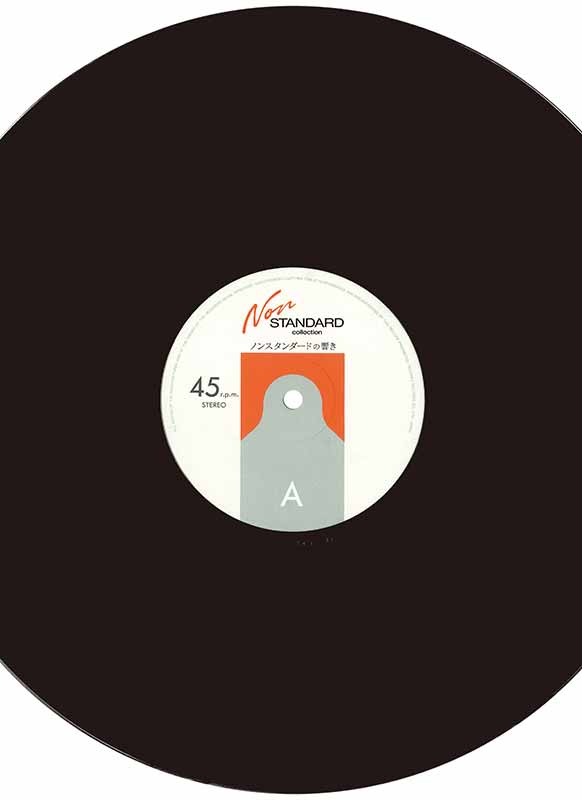 V.A［NON-STANDARD collection -ノンスタンダードの響き-：TECI-1624