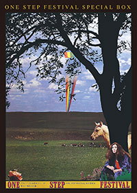 ONE STEP FESTIVAL SPECIAL BOX / TEICHIKU ENTERTAINMENT