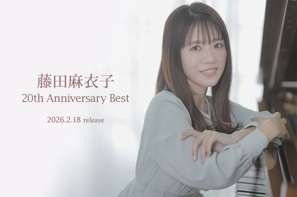 藤田麻衣子 / LIFE and MUSIC