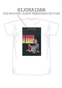 非常階段［THE ORIGINAL ALBUM REMASTERED EDITION BOX：00CH-1007