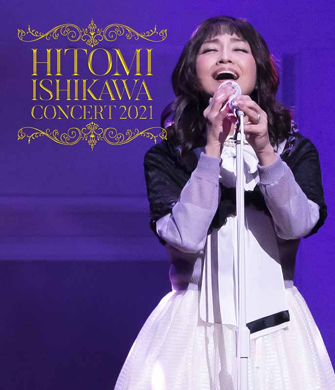石川ひとみ［石川ひとみコンサート2021：TEI-238 / TEI-240