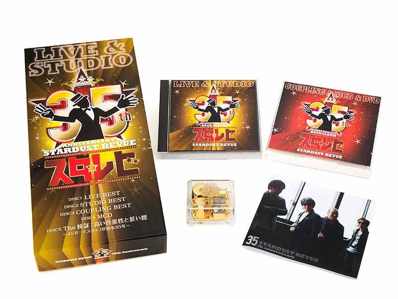 STARDUST REVUE（スタ☆レビ）［35th Anniversary BEST ALBUM スタ