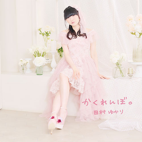 田村ゆかり［かくれんぼ。（アナログ盤）：TEC-4］ / TEICHIKU