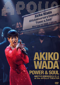 和田アキ子［AKIKO WADA POWER & SOUL 和田アキ子40周年記念コンサート