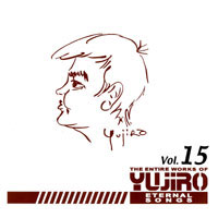 石原裕次郎［永遠の歌声 石原裕次郎のすべて Vol.15：TECE-28485