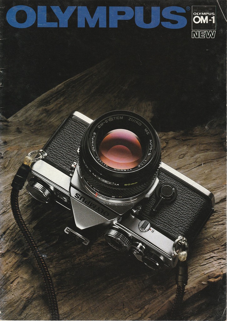 オリンパスOM-1N（1982年3月配布物） | カメラカタログ通販