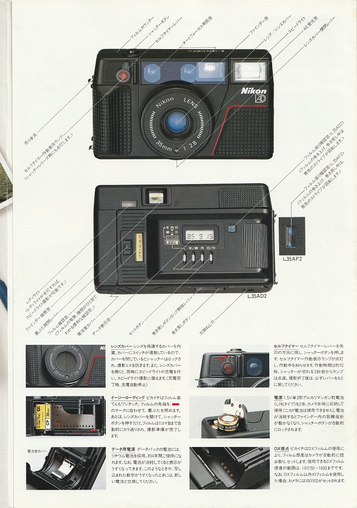 ニコン NEWピカイチ L35AF2/L35AD2 QUARTZ DATE フィルムコンパクト